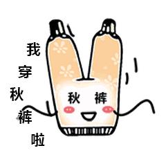 枣庄的温度,枣庄天气体感温度