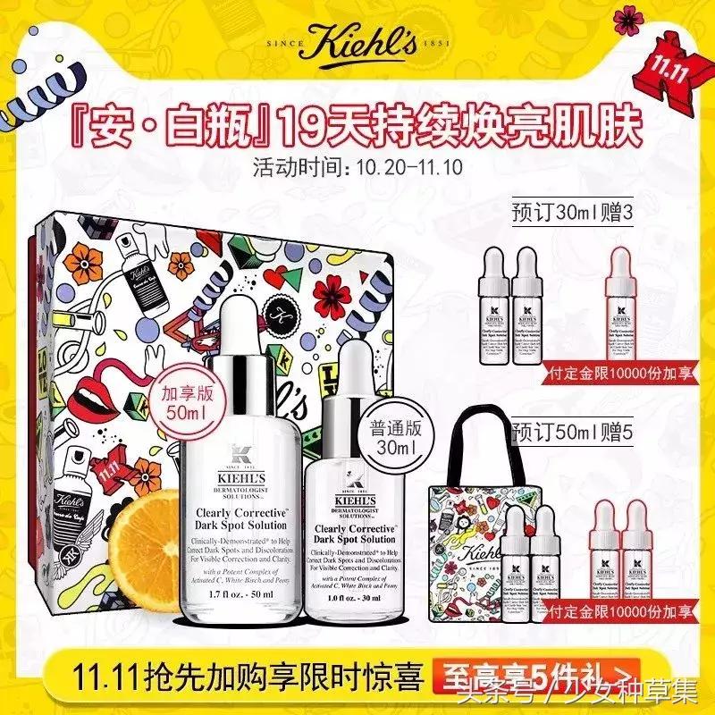 双11美妆国内品牌,双11必买清单美妆大牌