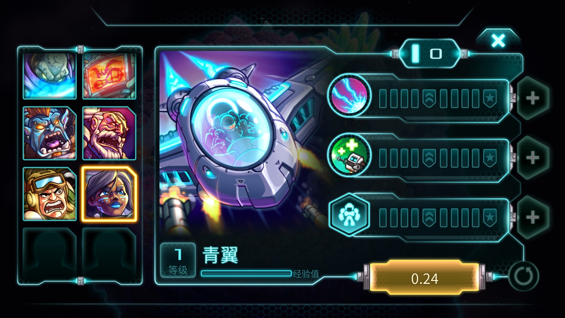 钢铁战队1.4.10完整汉化版安卓,钢铁战队免费版在哪下载