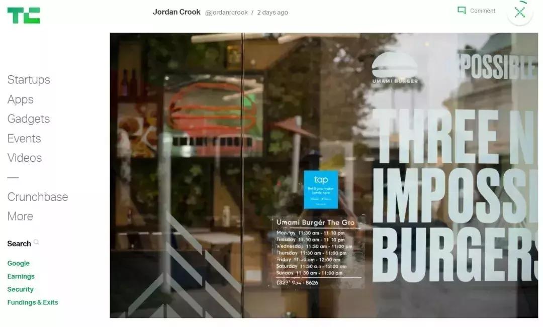 共享饮水机来了，农夫山泉们紧张吗？