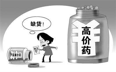 央视警惕网上假药新闻,对假药的看法和认识
