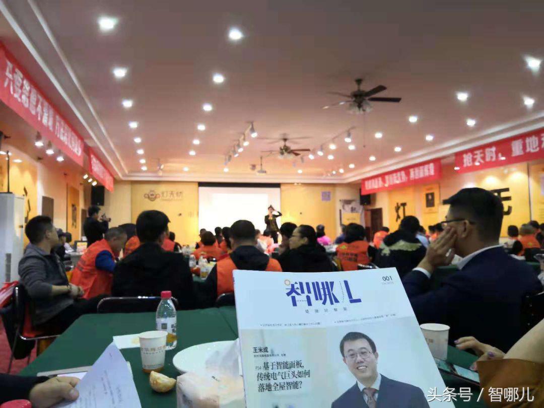 智哪儿·浙江智能家居线下渠道调研之诸暨