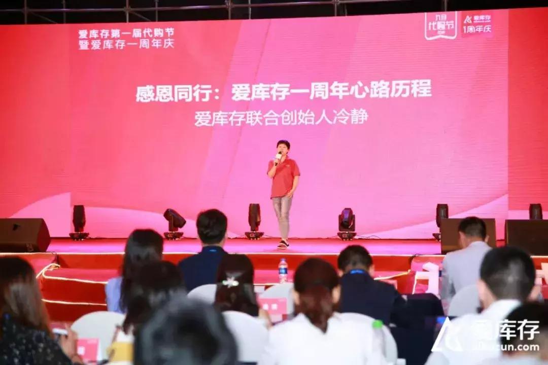 一年融资近15亿，月销额从60万到3.5亿，她为中国代购正名