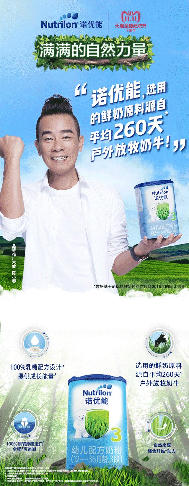 选奶粉误区要知晓,宝宝奶粉奶源怎么选