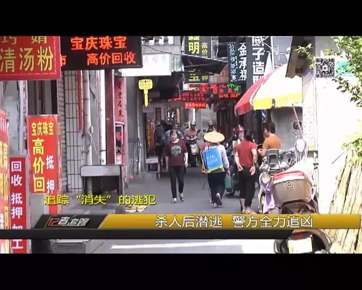 2019龙岩命案,龙岩公安抓捕嫌疑人现场
