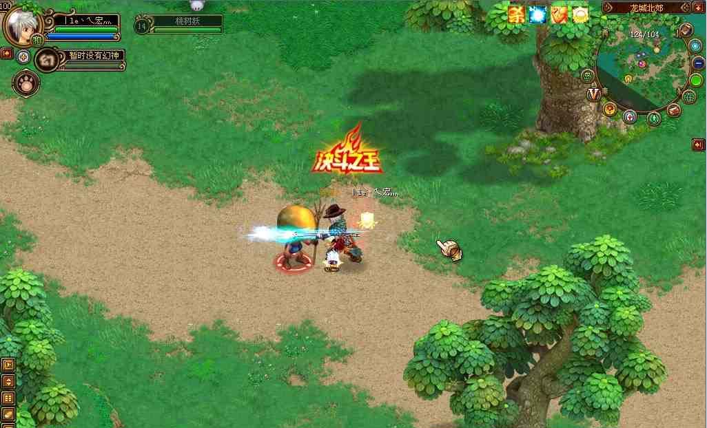 qq自由幻想怀旧服,qq自由幻想电脑版还有吗