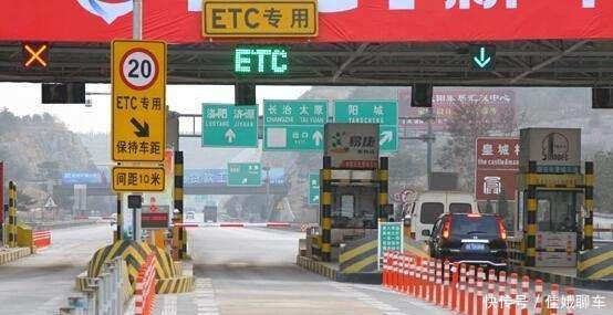 高速收费卡丢在车里了怎么办,高速公路丢失通行卡如何收费