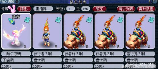 梦幻西游2022门派调整无底洞,梦幻西游2021大改5开无底洞怎么玩