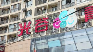 光谷软件园可以上班了吗,光谷软件园工作好吗