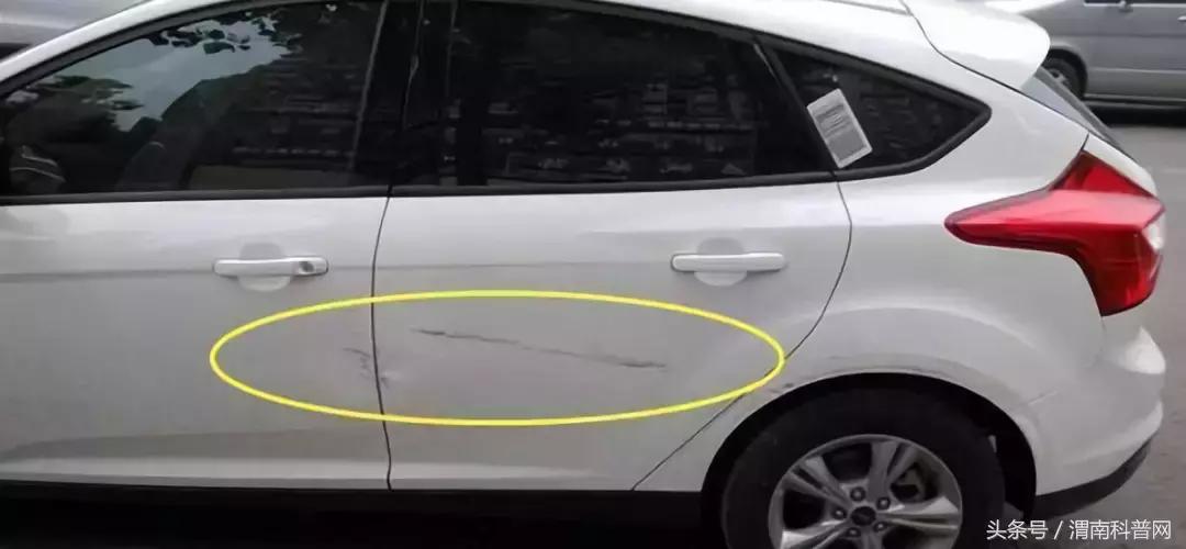 各种汽车划痕一招搞定,一抹修复汽车划痕