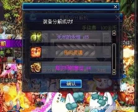 dnf装备锁了还可以成长吗,dnf装备锁无法解除