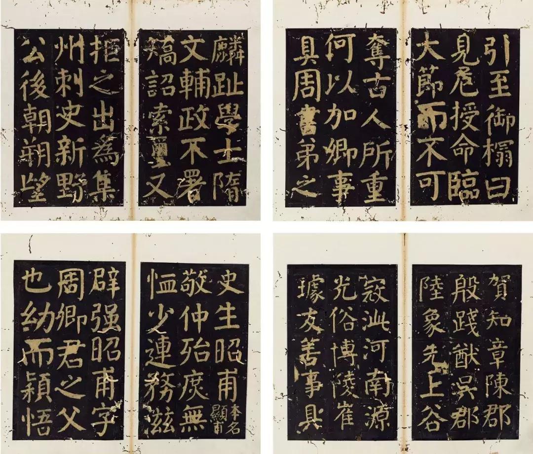 颜真卿的书法特点简介,颜真卿的书法被哪些名家称赞