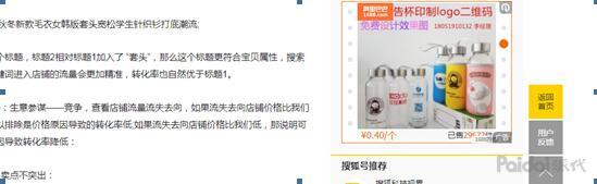 流量巨大没有转化率解决方案,流量和转化的瓶颈