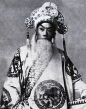 京剧名家杨派老生杨少彭经典名段,京剧老生名家杨宝森演唱会