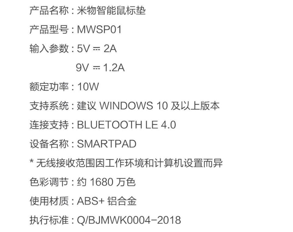 最新智能鼠标垫,小米249无线充电鼠标垫