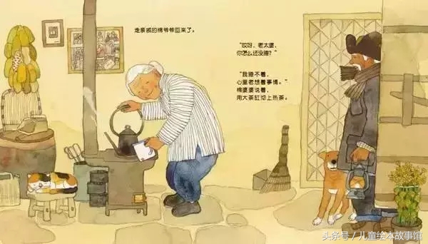 睡前温馨绘本故事,棉婆婆睡不着绘本故事教案