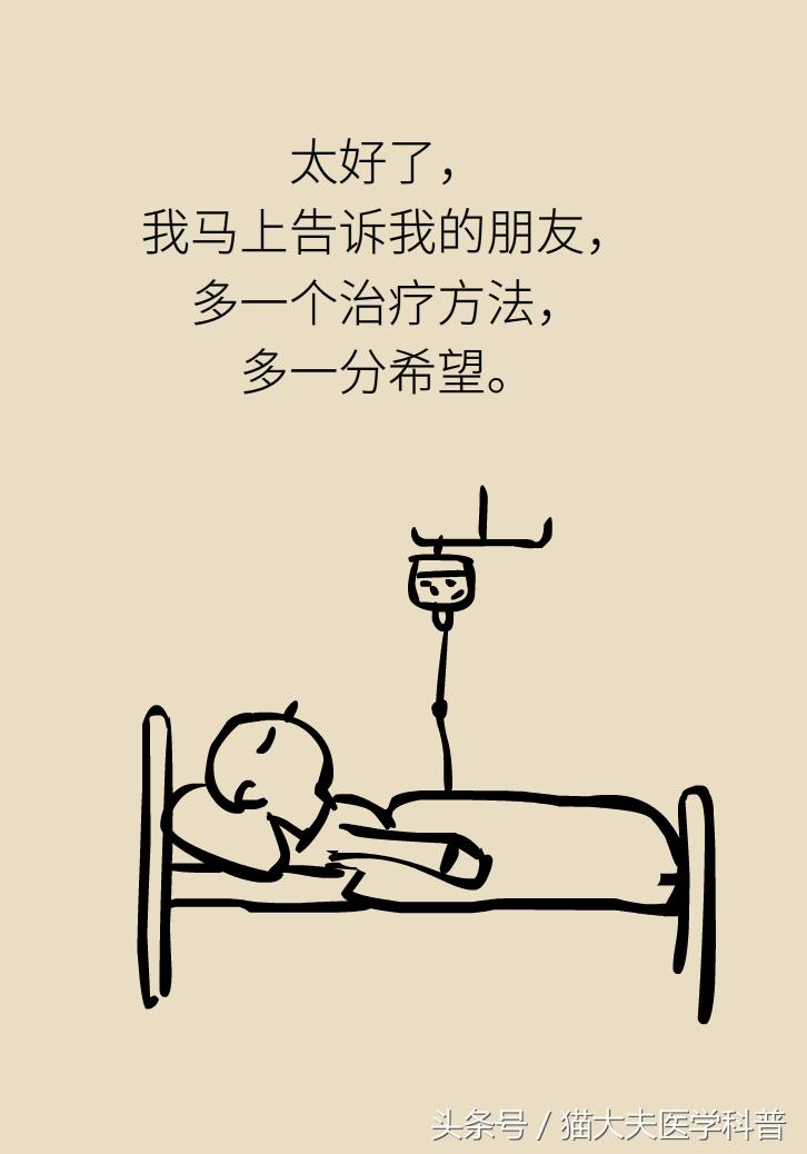 生酮饮食能治疗肺癌吗,生酮饮食能治疗癌细胞扩散吗