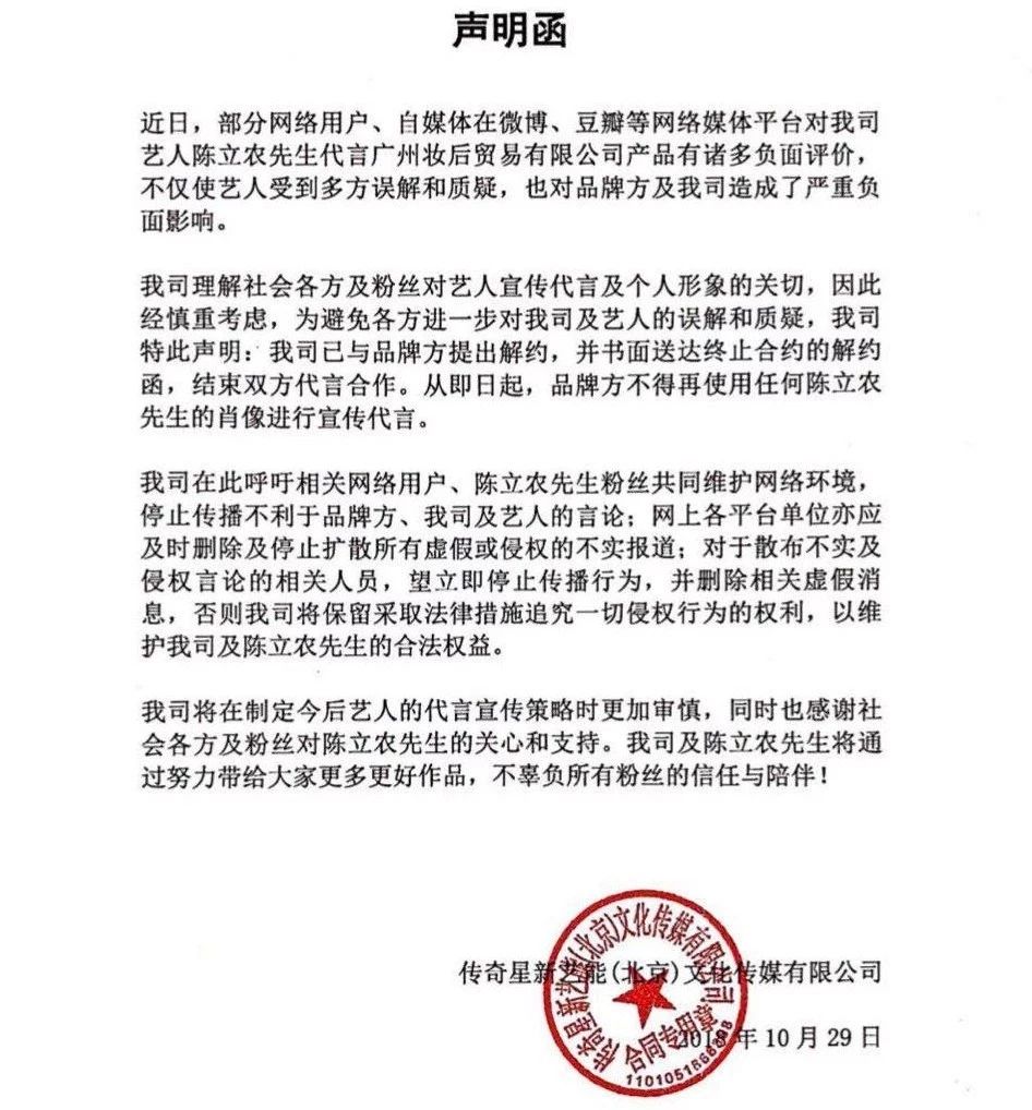 蔡徐坤与关晓彤什么关系,蔡徐坤和关晓彤