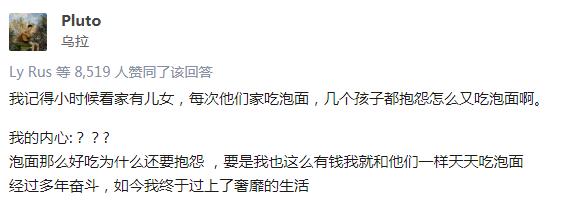 家有儿女的生活和我们都不一样,家有儿女里的奢侈生活