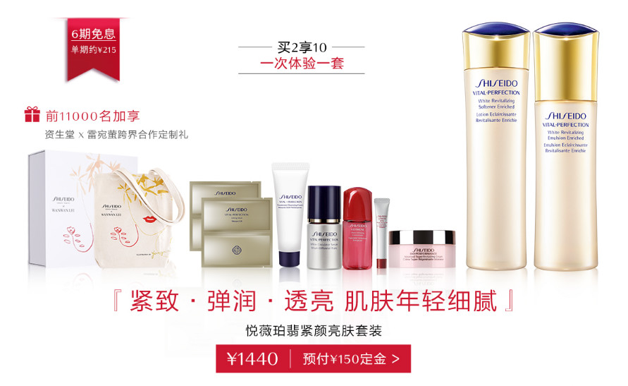 双11卖得最好的化妆品,双11折扣最大的护肤品