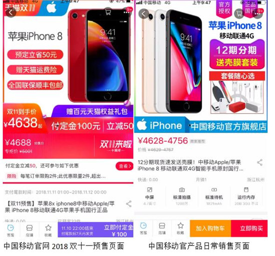 双十一预售商品拍重复了怎么办,双十一预售商品退货可退定金吗