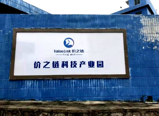 小拉链*麻大**烦!价之链内斗,盟友变“仇敌”,浔兴如何基业长青?