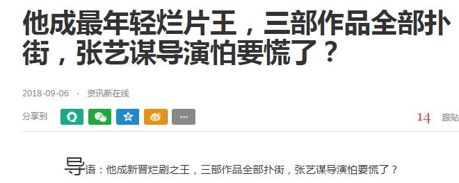 吴磊的广告代言,吴磊代言大众汽车广告