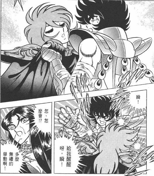 lc圣斗士和ss圣斗士谁厉害,ss与lc黄金圣斗士