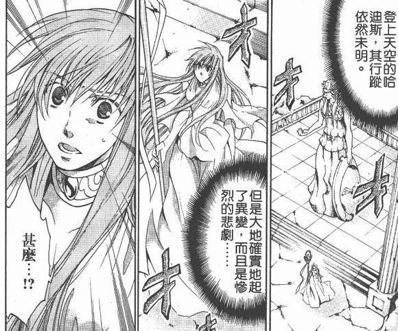 lc圣斗士和ss圣斗士谁厉害,ss与lc黄金圣斗士