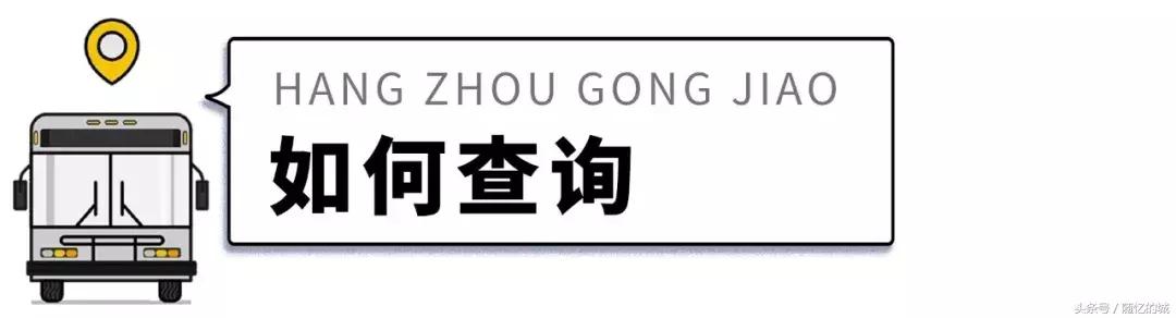 杭州通交通卡如何网上充值,杭州交通卡一览表