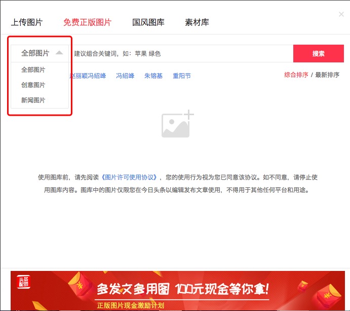 免费正版图集软件,十大免费图片软件