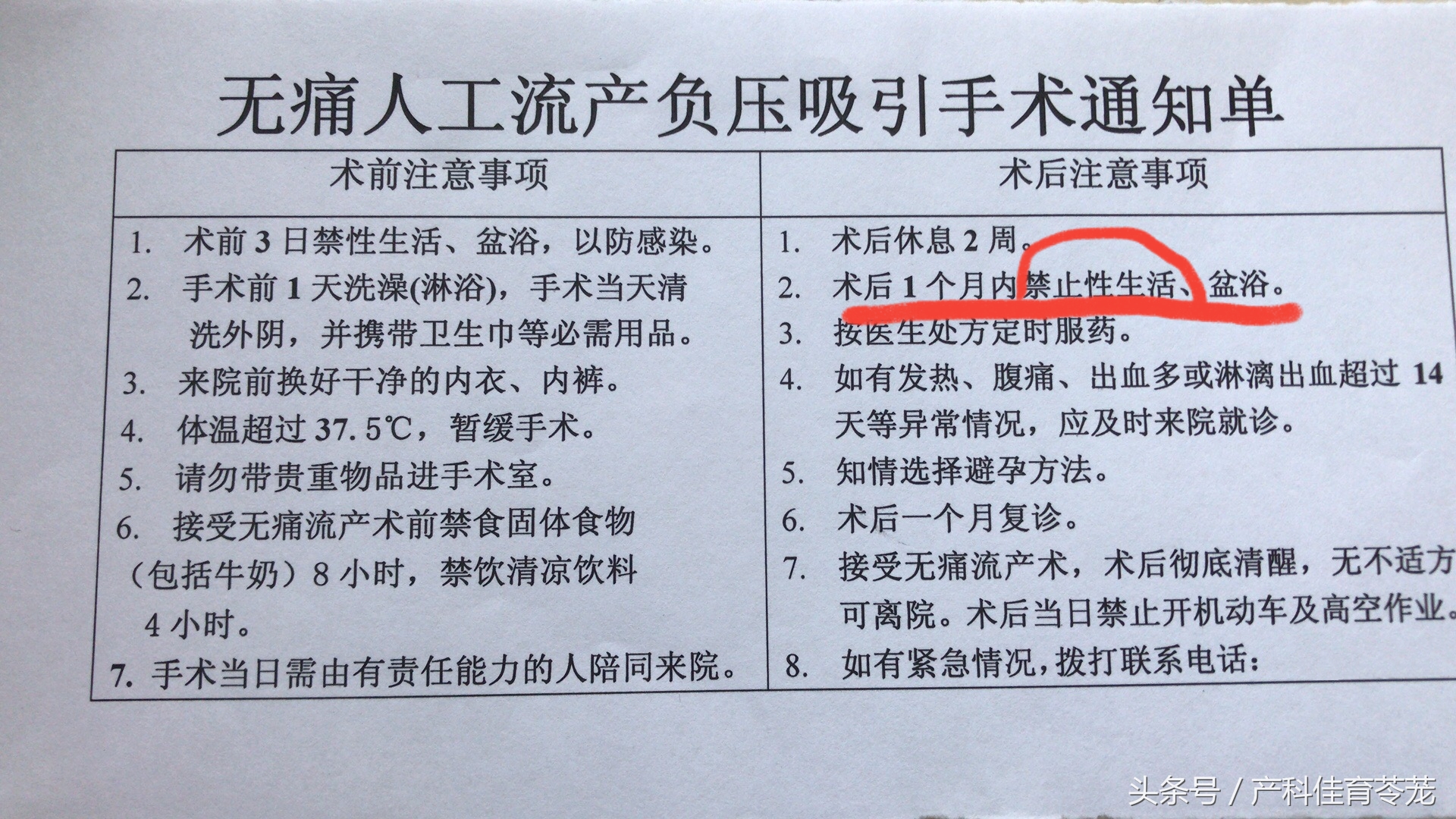 人流术后没来大姨妈,人流手术有排卵期但没来月经
