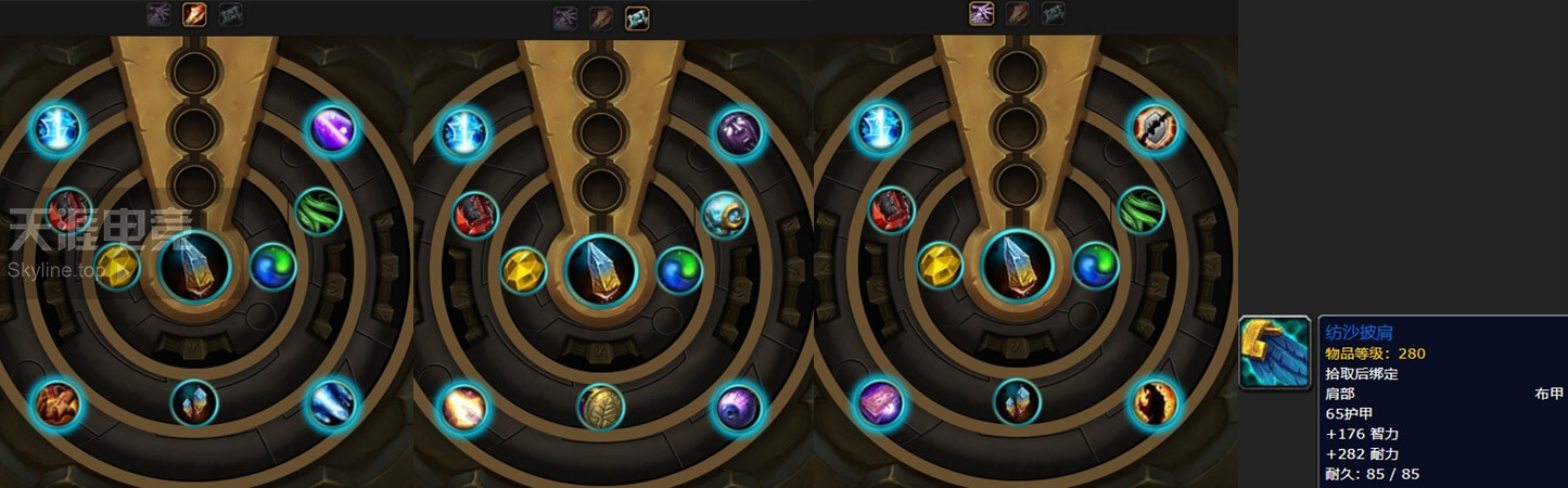 8.0大使箱子特质装到底有哪些？每个地方固定3件！