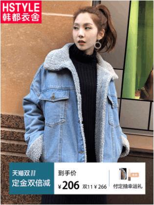 全网最全双11省钱攻略,双11省钱指南播放