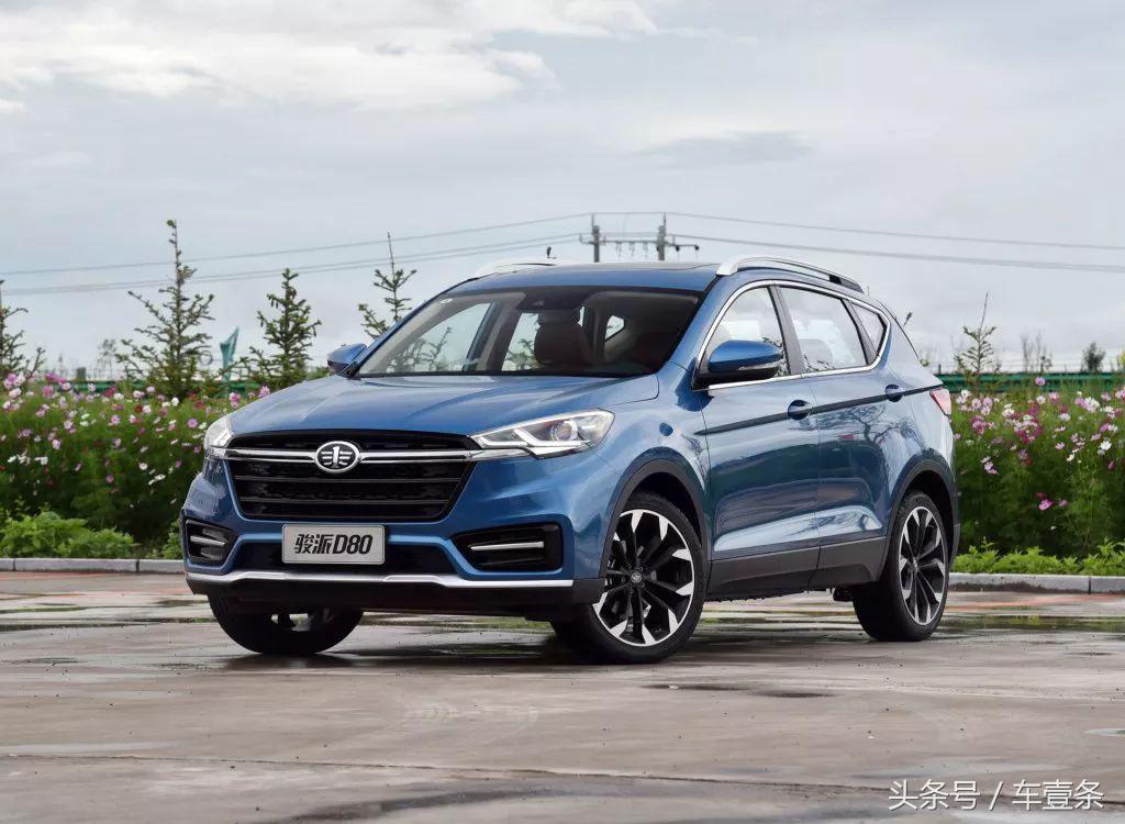 一汽骏派d80怎么样值得买吗,骏派d80天津车展