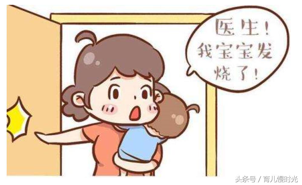 宝宝发烧不用奶瓶喝水怎么办,宝宝不发烧能用退热贴吗