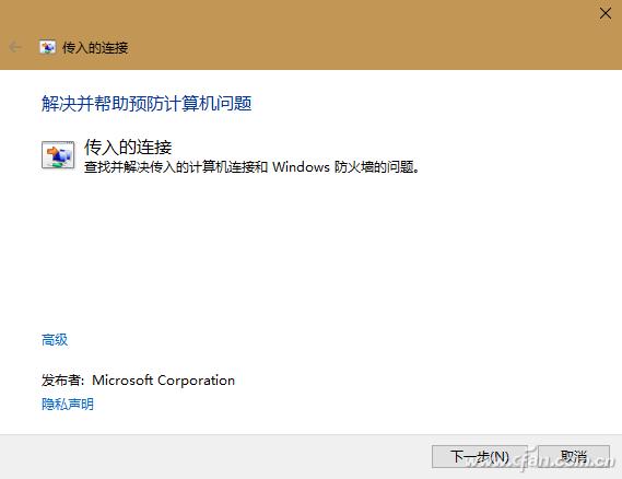 windows10无线网连不上怎么回事,windows10系统无线网连接不上