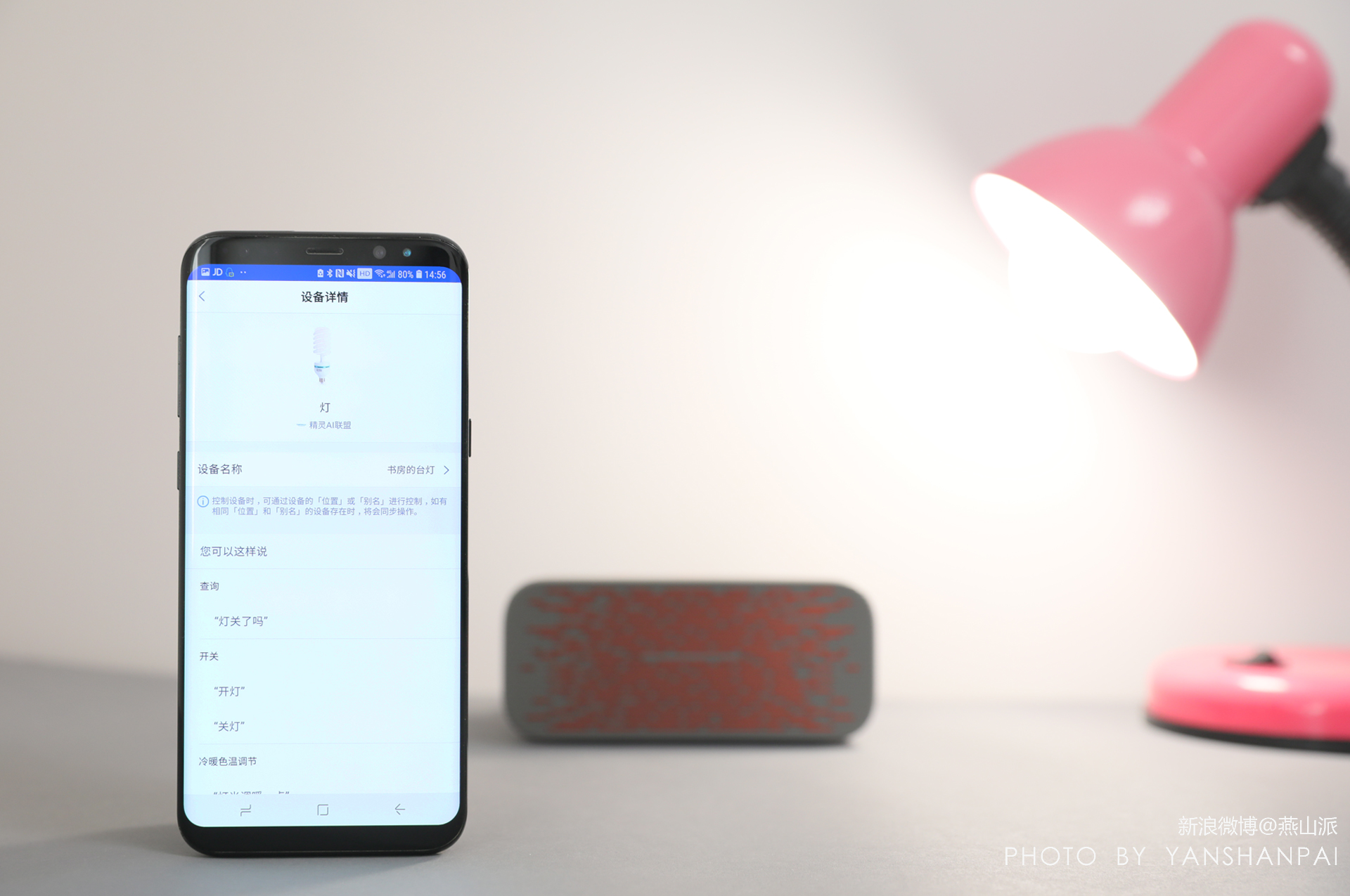 天猫精灵如何搭配智能家电,天猫精灵智联套装评测