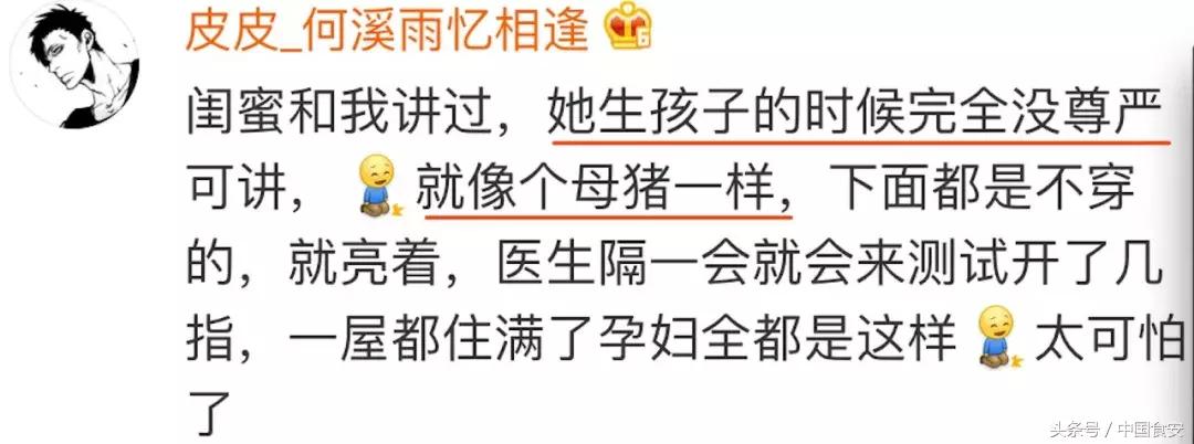 爸爸孩子快看！妈妈只想生孩子，却没人告诉你这些不为人知的秘密