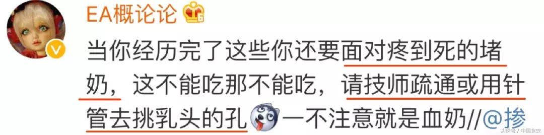 爸爸孩子快看！妈妈只想生孩子，却没人告诉你这些不为人知的秘密
