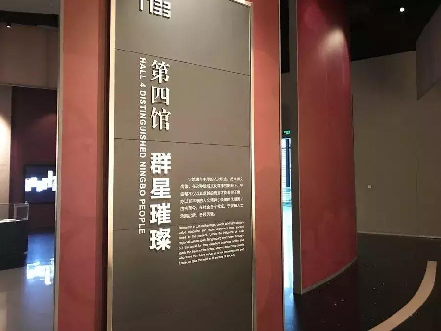 探秘宁波博物馆,探秘宁波市中心地标建筑