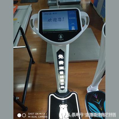 智能人体秤有哪些功能,智能健康秤各项指标对照表