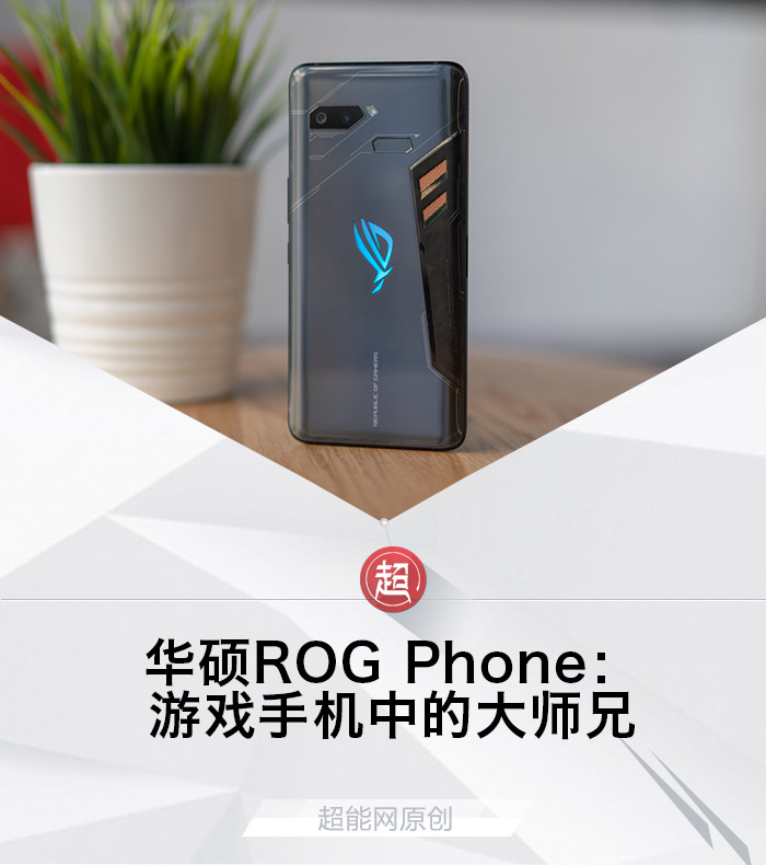 华硕rogstrixb460igaming,华硕rog最新款手机