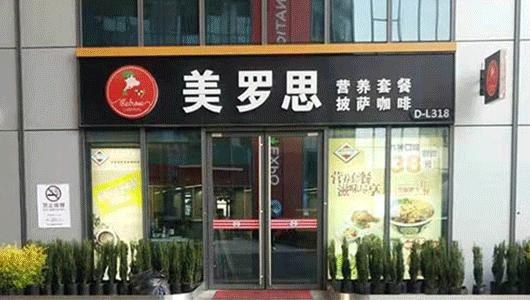 进博会指定餐饮,第三届进博会美食攻略