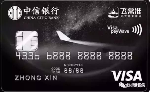 中信银行信用卡和农业银行信用卡,中信银行信用卡和平安银行信用卡