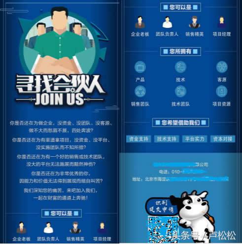 如何建立500人微信大群,有300个微信群如何盈利