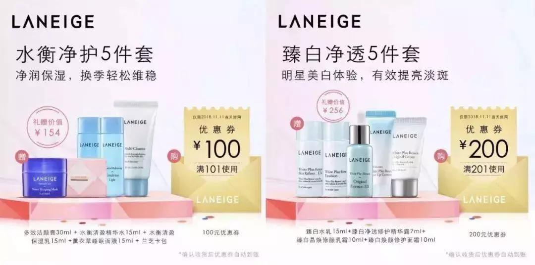 双十一避坑攻略强势来袭,双十一地表最强攻略