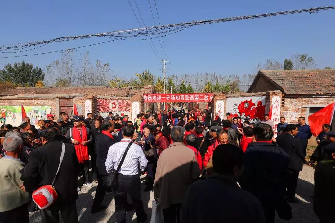 知青回沙河完整视频,北京沙河知青