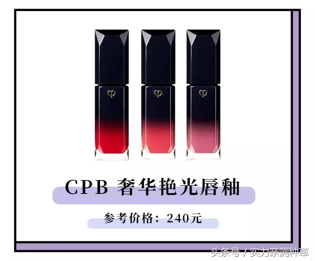 拯救你所有不好用的口红,拯救你的钱包完整版