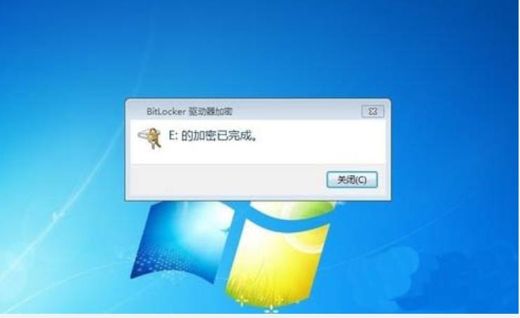 怎么给笔记本电脑硬盘设置密码,怎样给电脑硬盘设密码